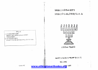 tequame mahetot.pdf